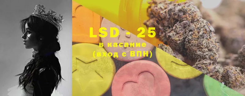 LSD-25 экстази кислота  блэк спрут маркетплейс  Майкоп 