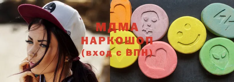 MDMA crystal  купить   Майкоп 